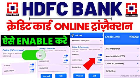 hdfc credit card online enable